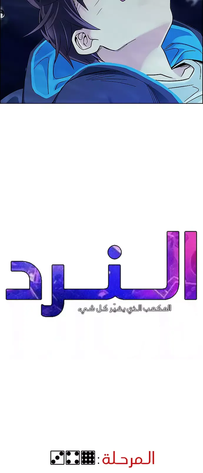 الصفحة 6 من 54
