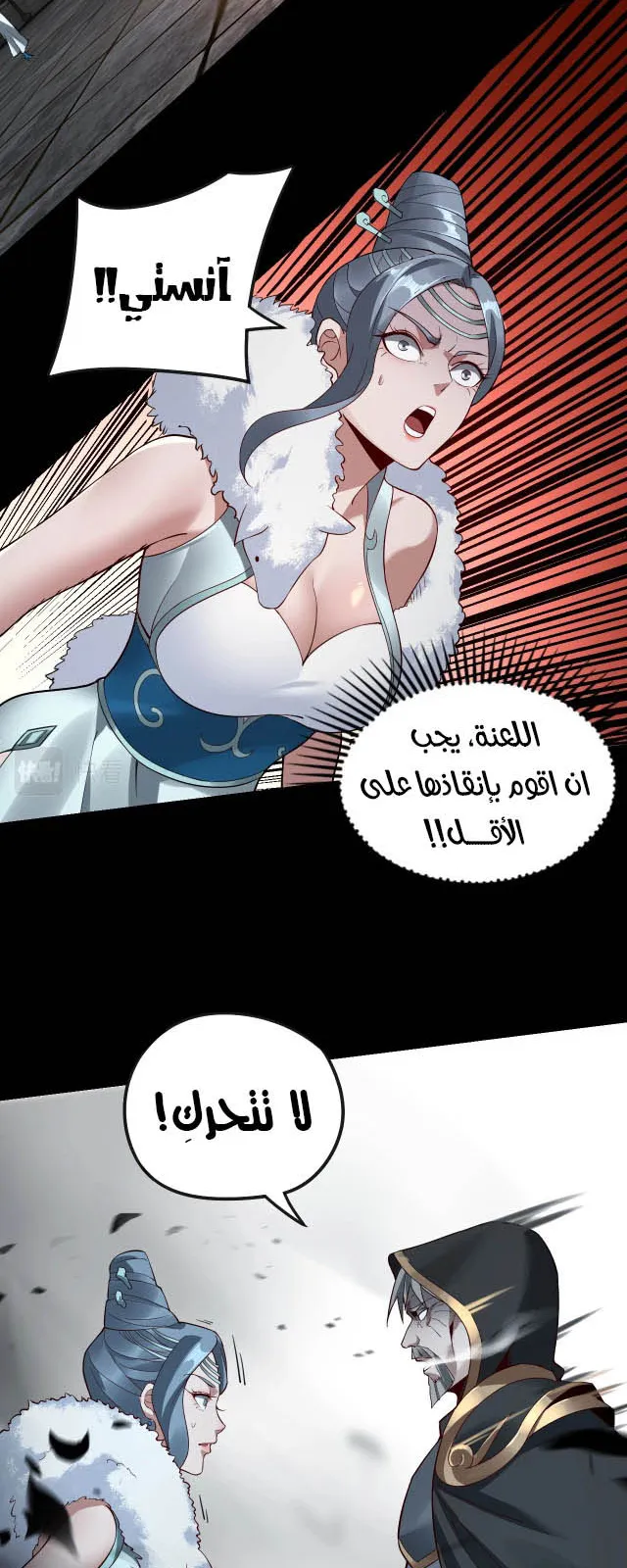 الصفحة 28 من 46