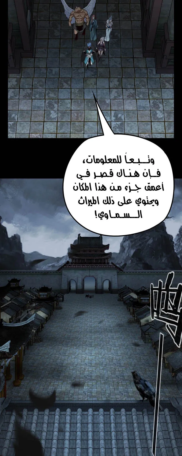الصفحة 8 من 46