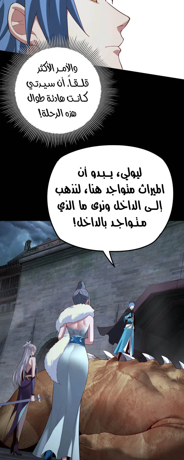 الصفحة 6 من 46