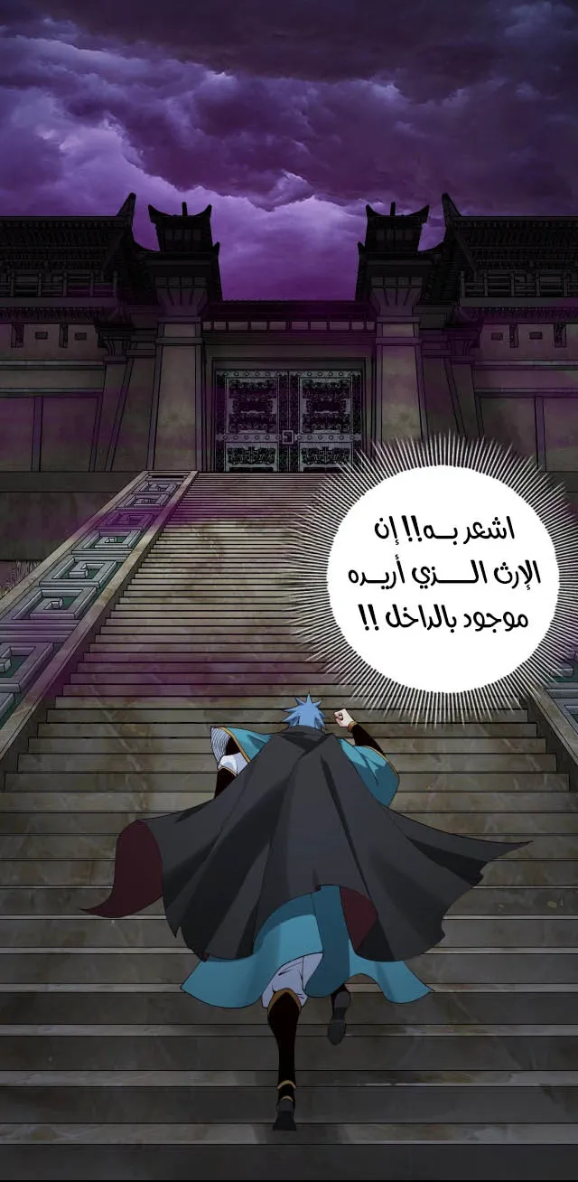 الصفحة 34 من 46