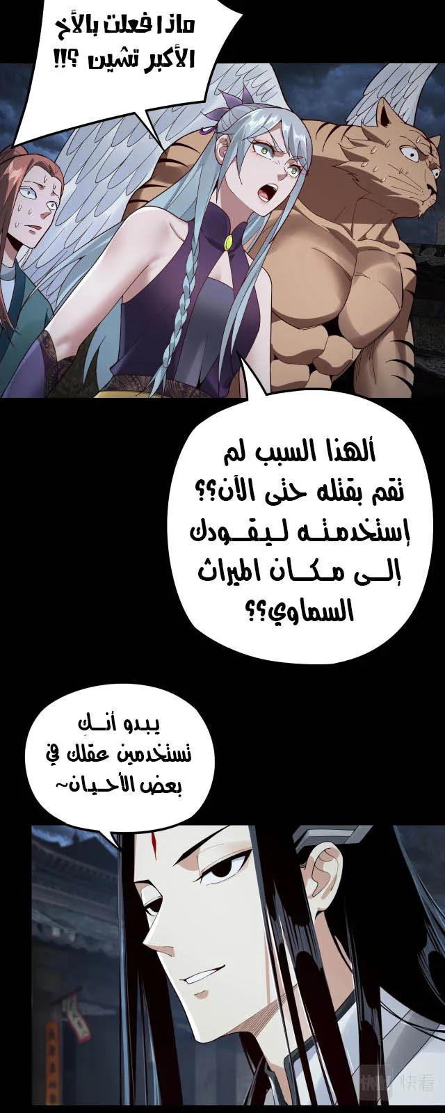 الصفحة 23 من 46