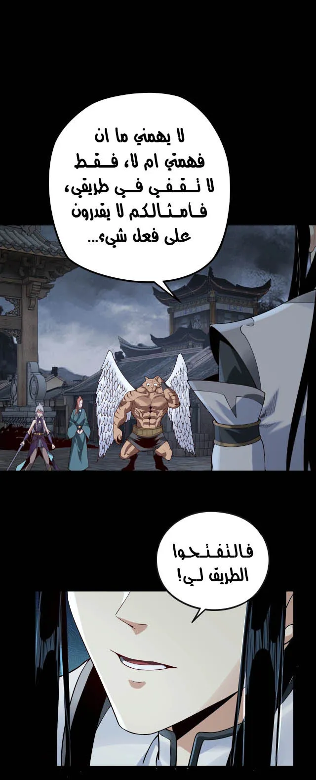 الصفحة 25 من 46