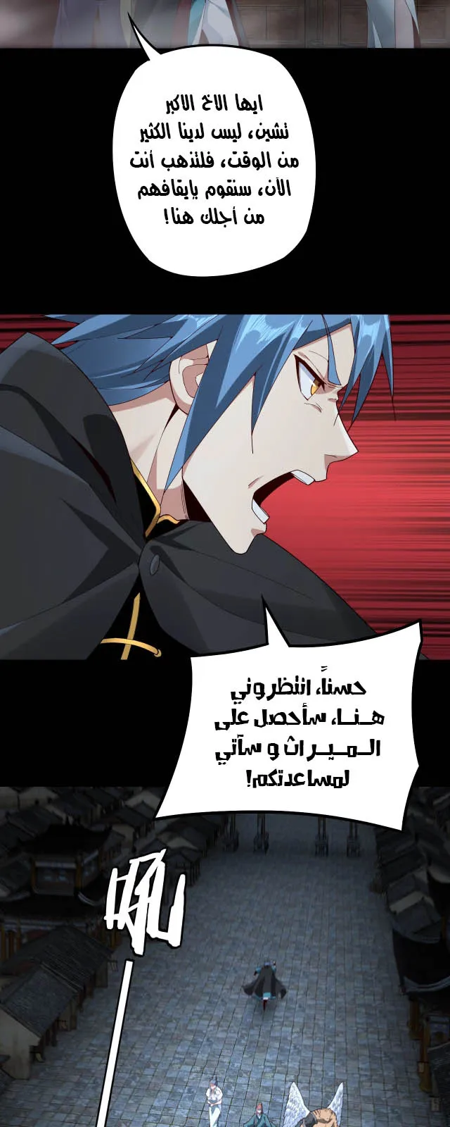 الصفحة 16 من 46