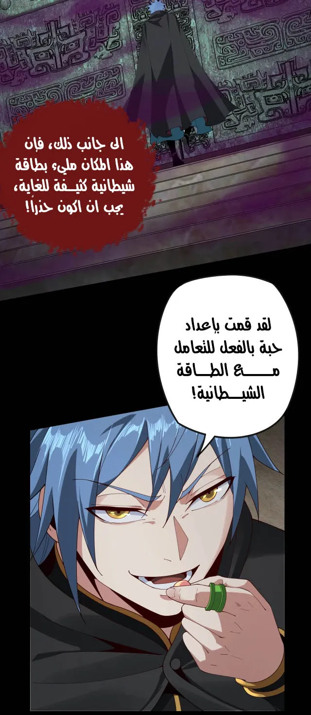 الصفحة 36 من 46