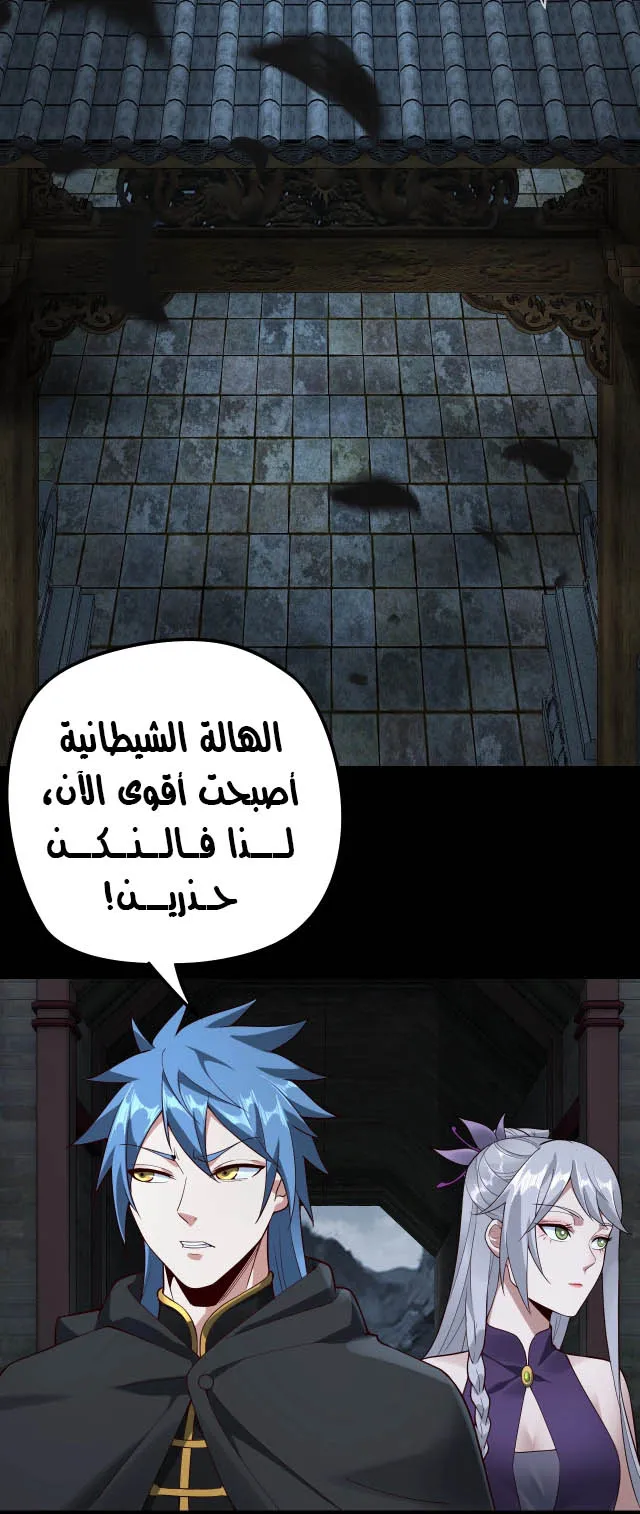 الصفحة 9 من 46