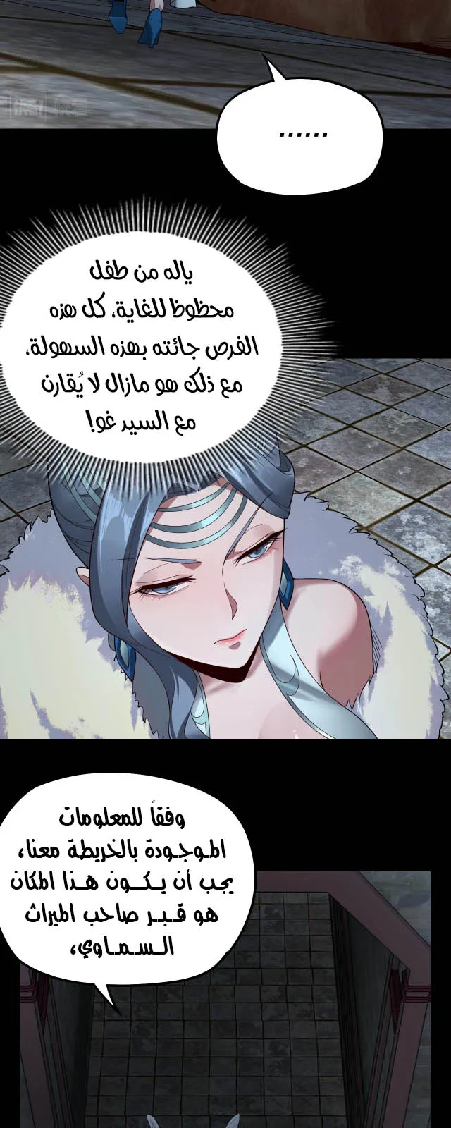 الصفحة 7 من 46
