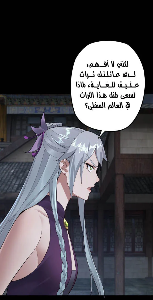الصفحة 24 من 46