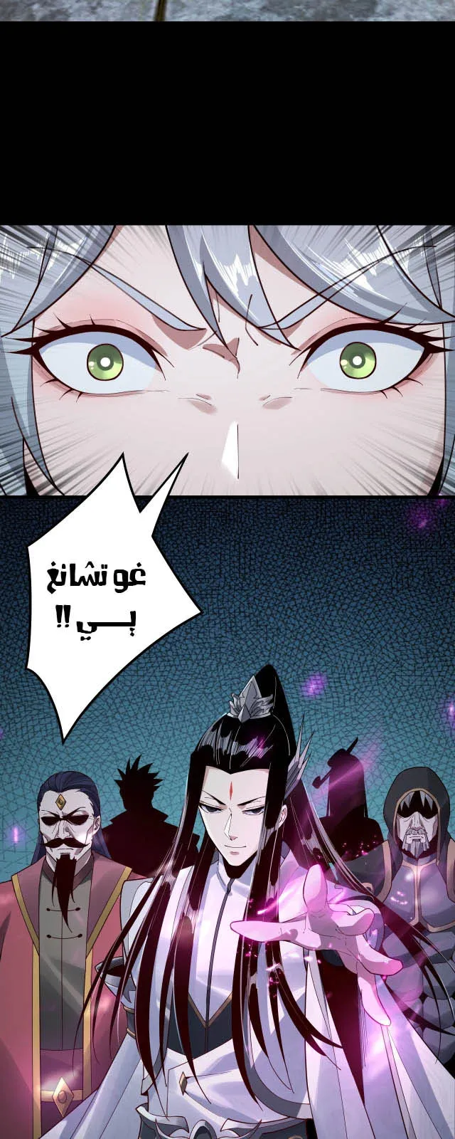 الصفحة 21 من 46