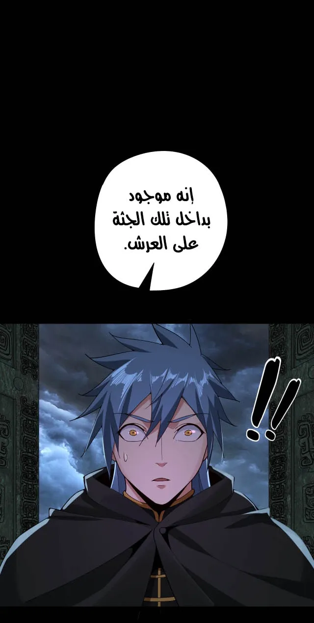الصفحة 44 من 46