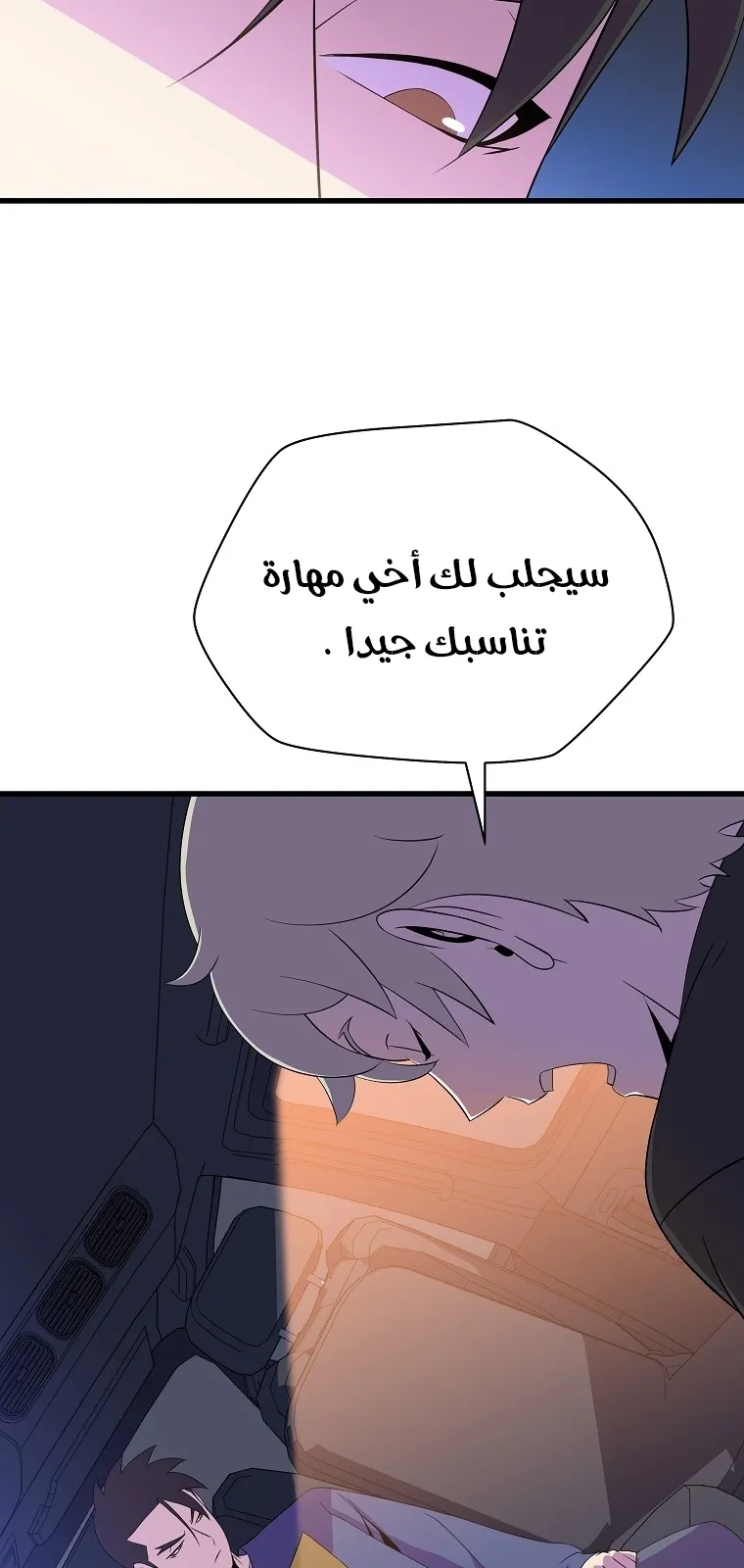 الصفحة 50 من 81