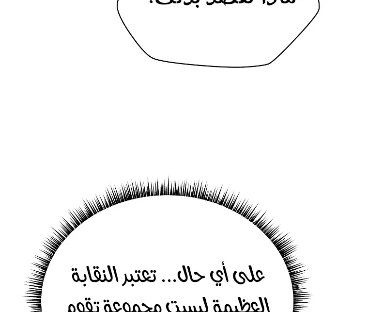 الصفحة 70 من 81