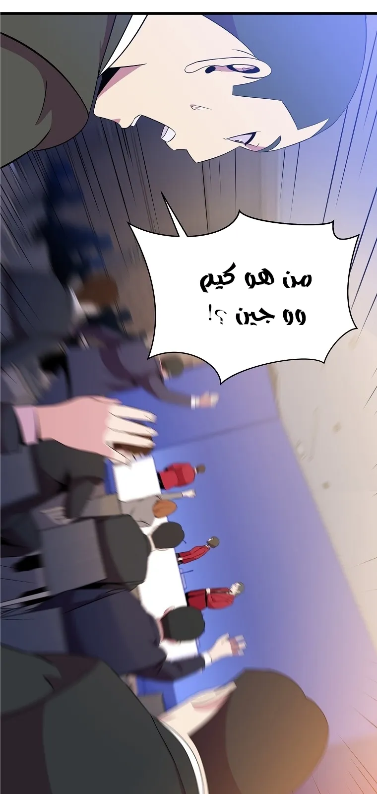 الصفحة 5 من 81