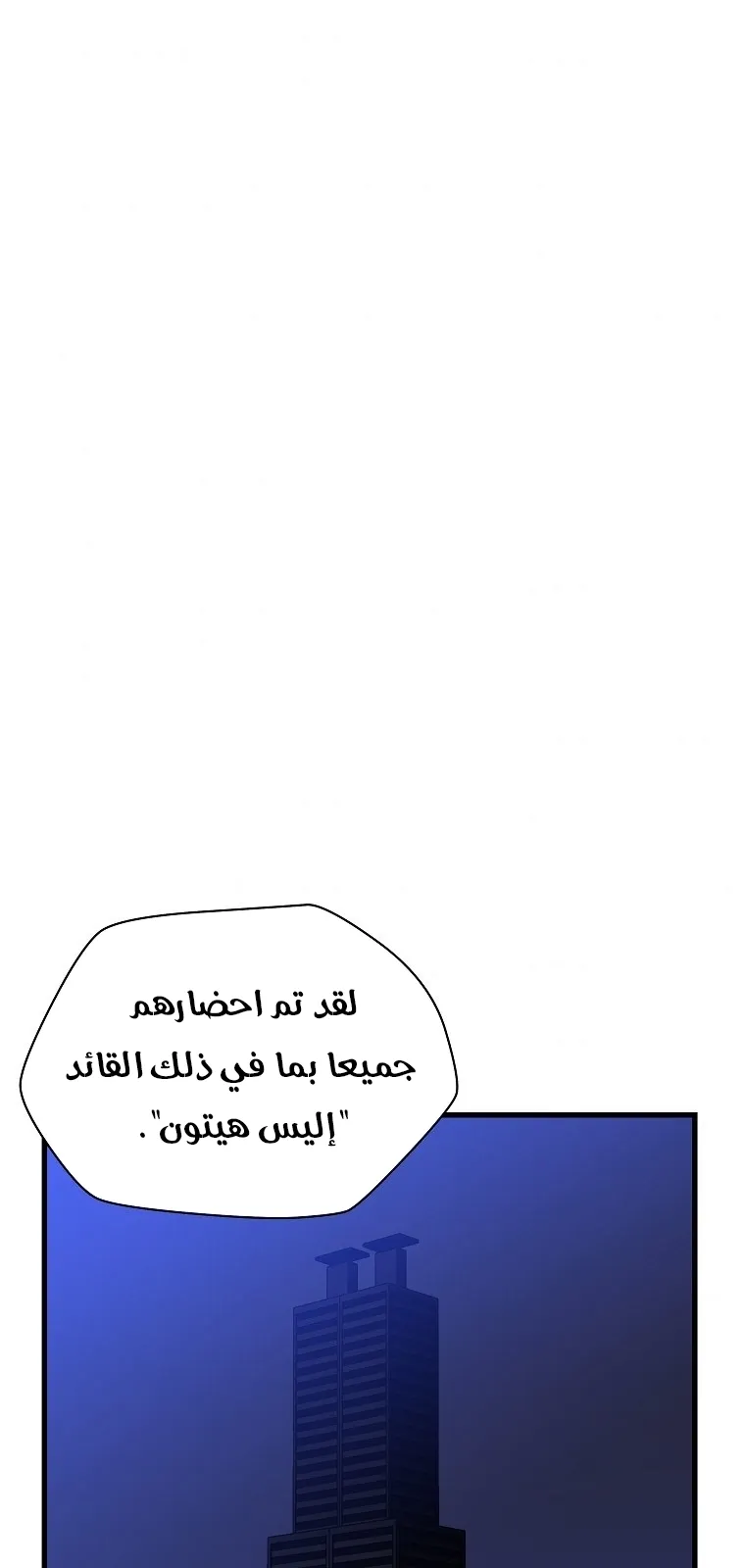 الصفحة 73 من 81