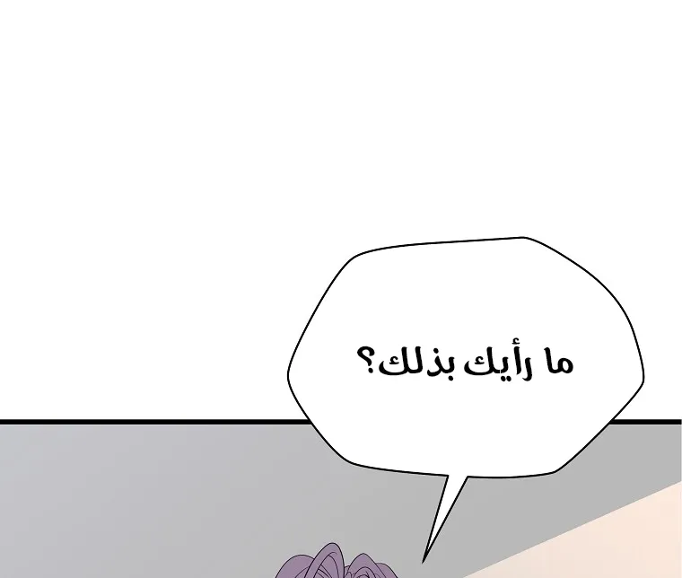 الصفحة 36 من 81