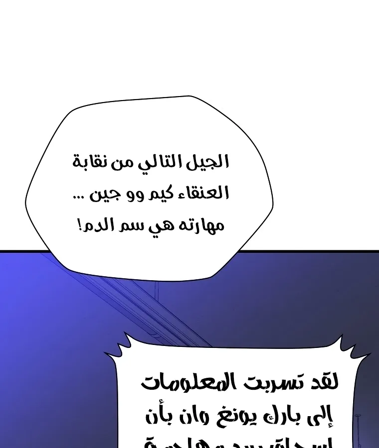 الصفحة 10 من 81