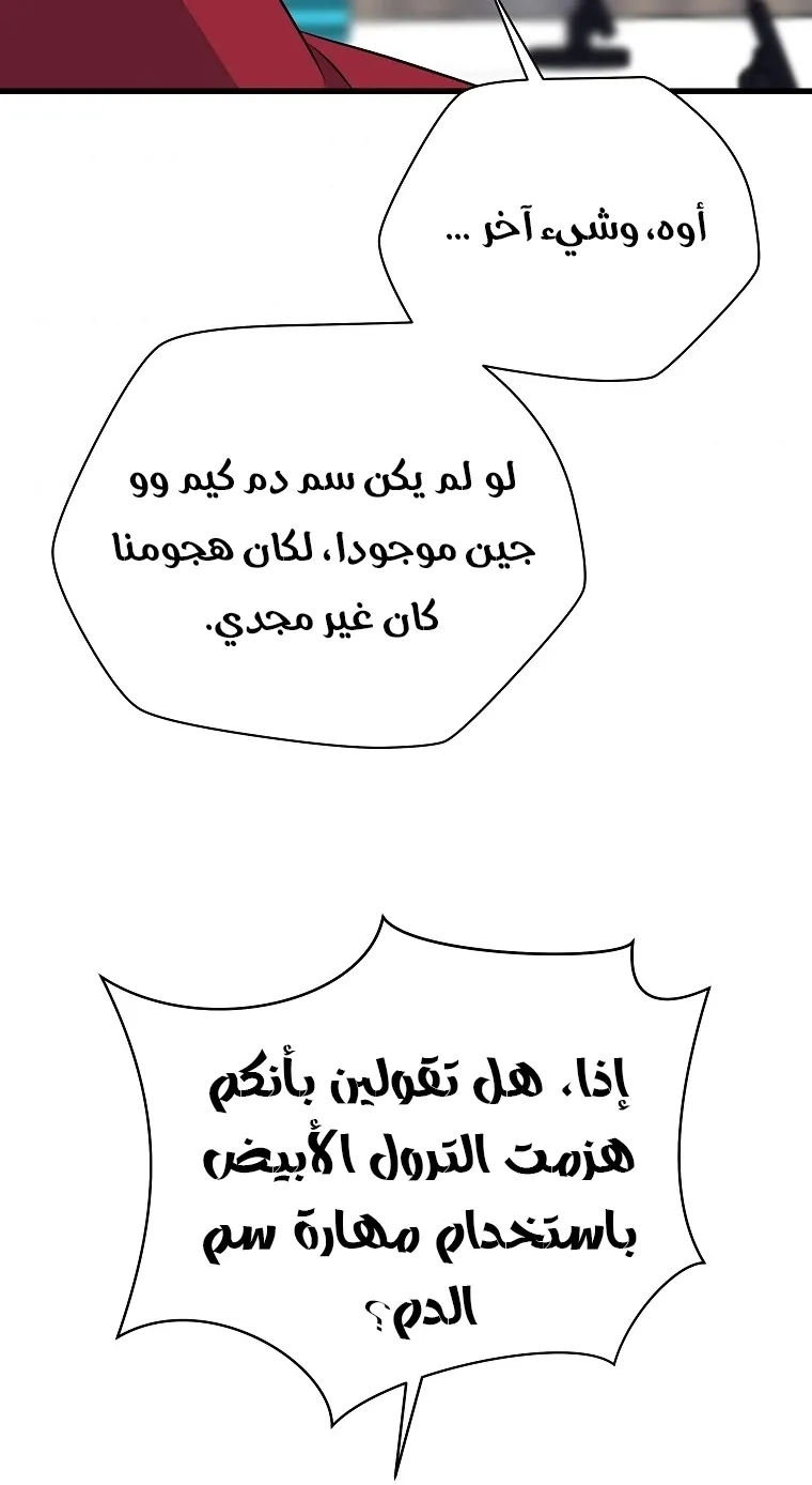 الصفحة 4 من 81