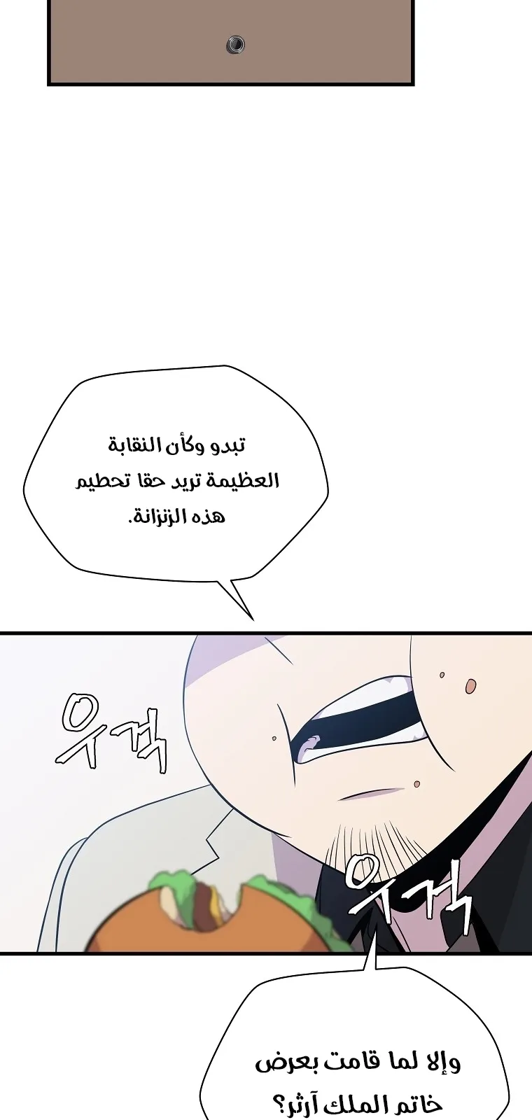 الصفحة 67 من 81