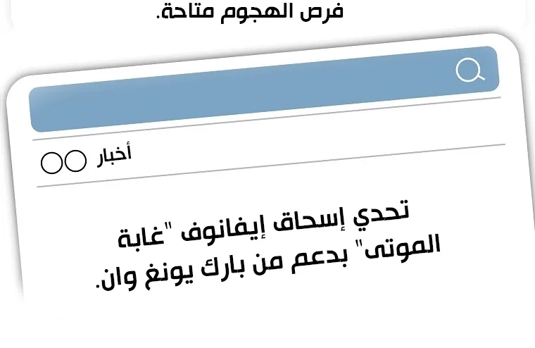 الصفحة 62 من 81