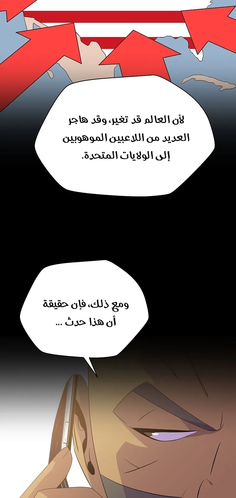 الصفحة 14 من 81
