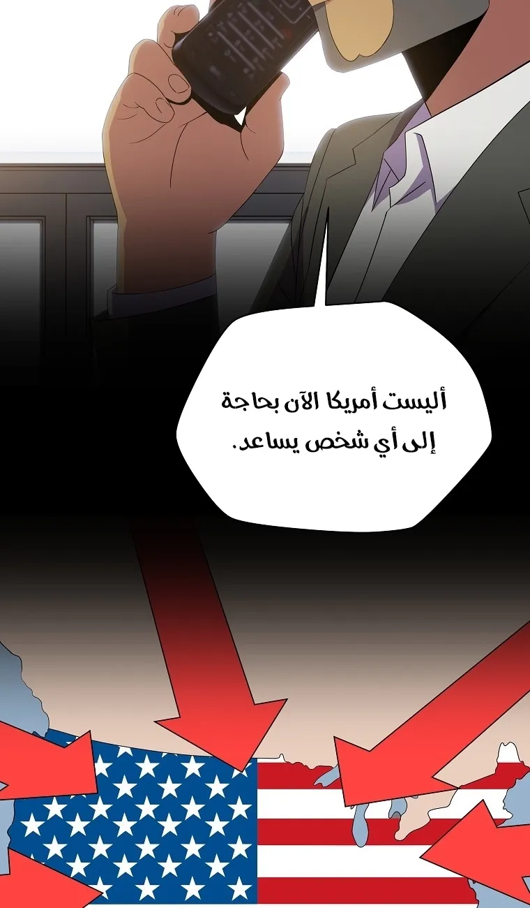 الصفحة 13 من 81