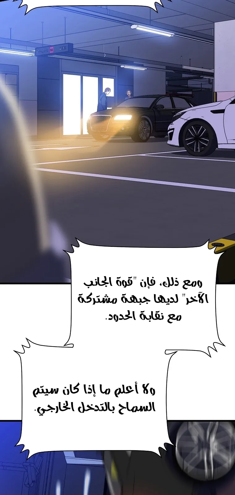 الصفحة 18 من 81