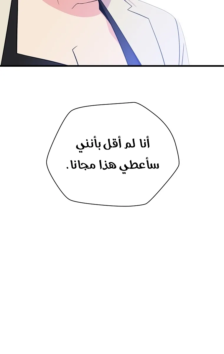 الصفحة 47 من 81
