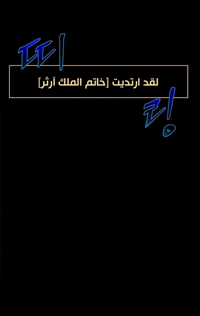 الصفحة 80 من 81