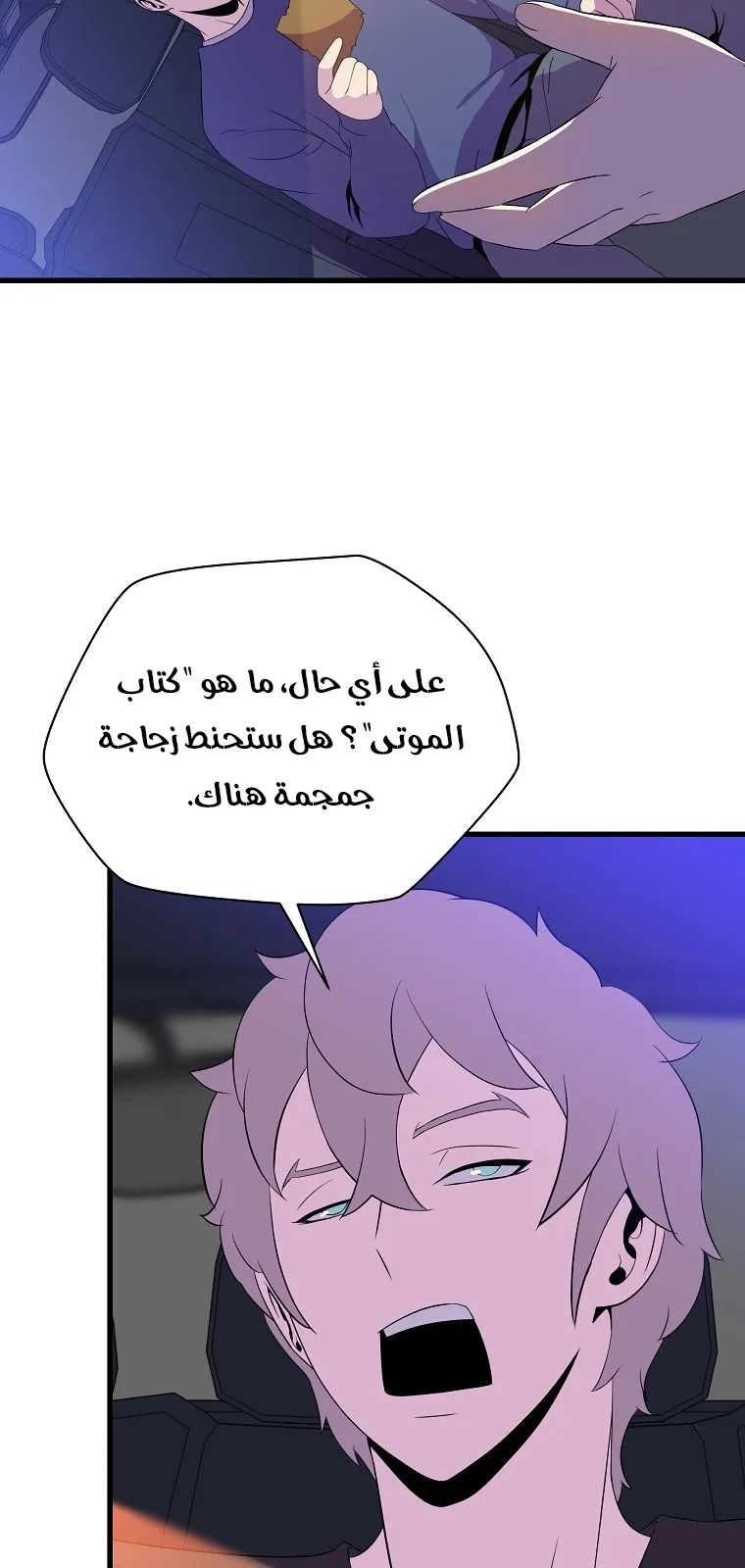 الصفحة 51 من 81