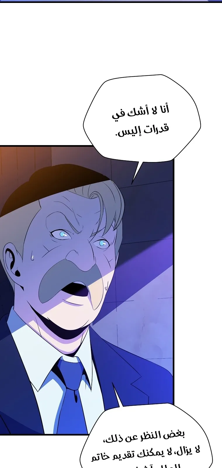 الصفحة 76 من 81