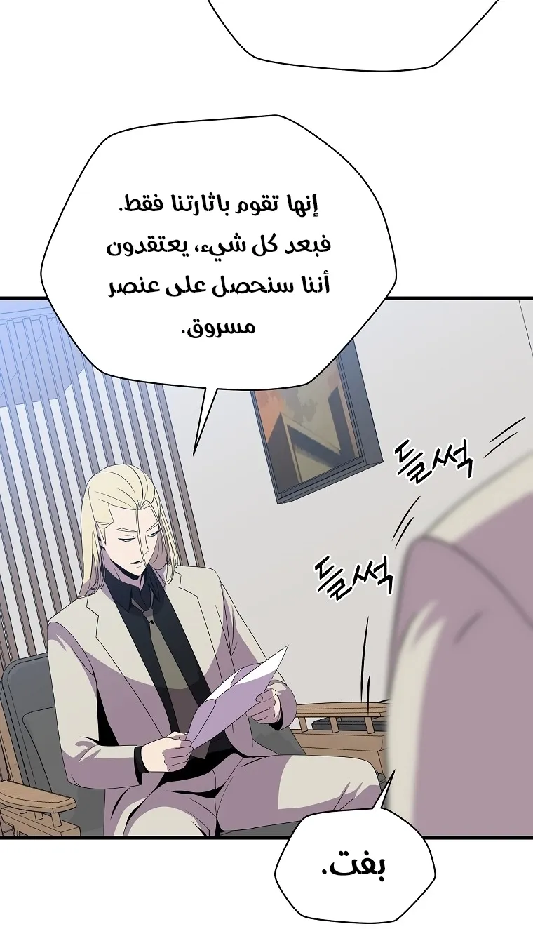 الصفحة 68 من 81