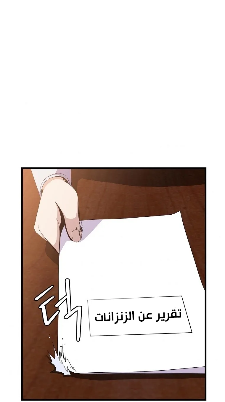 الصفحة 24 من 81