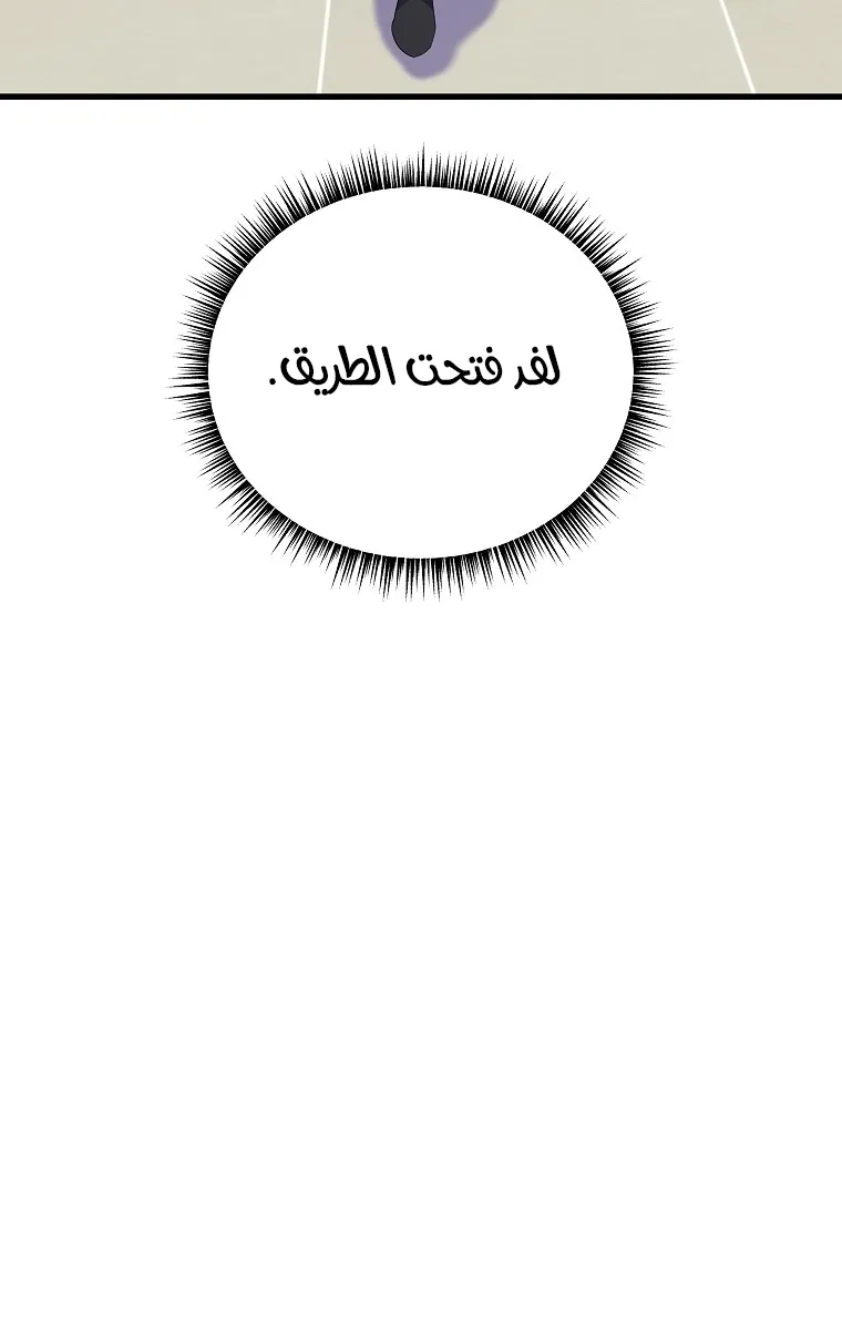 الصفحة 23 من 81
