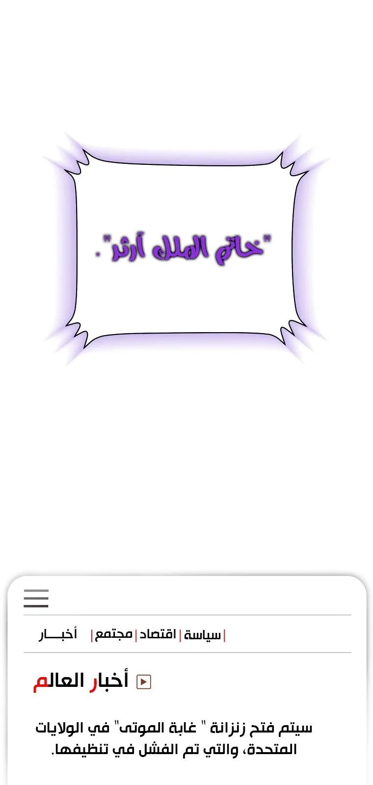 الصفحة 61 من 81