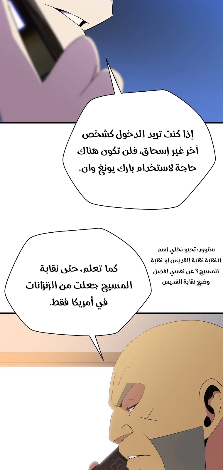 الصفحة 12 من 81