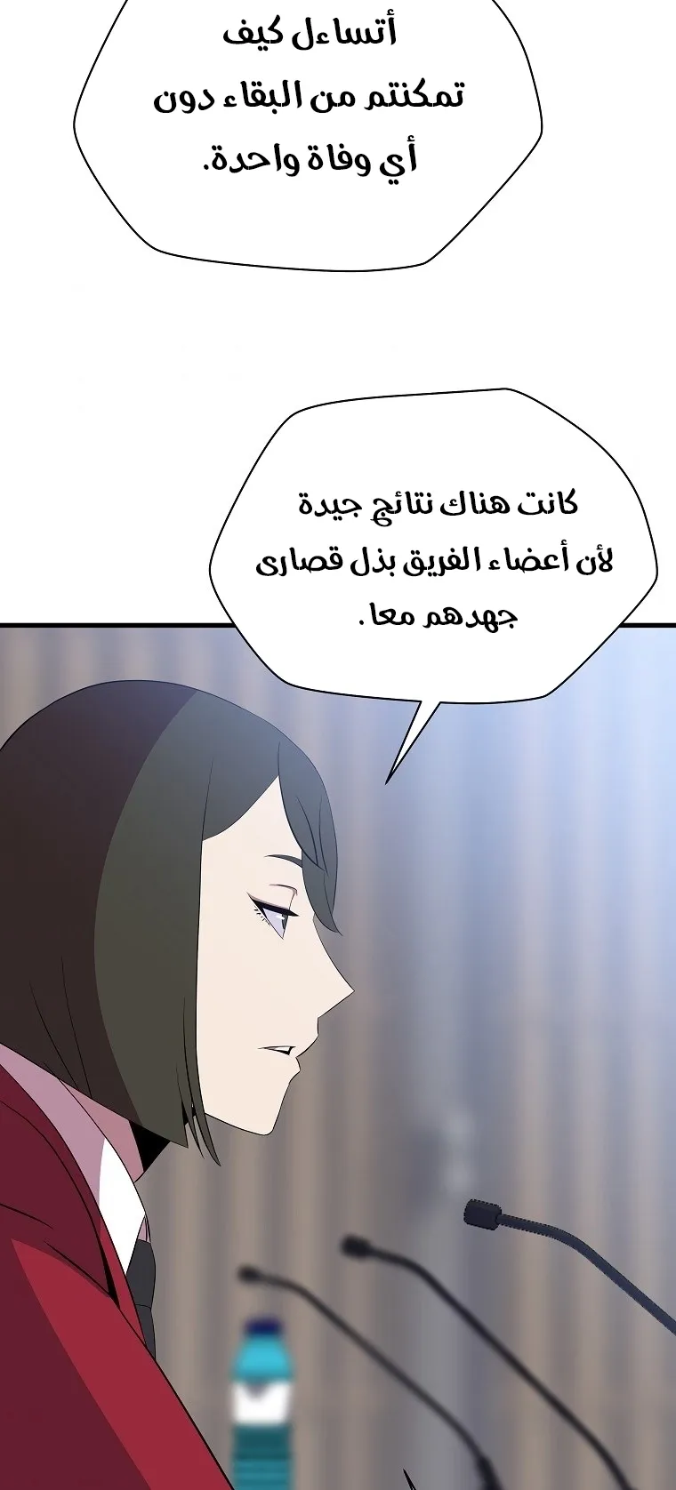 الصفحة 3 من 81