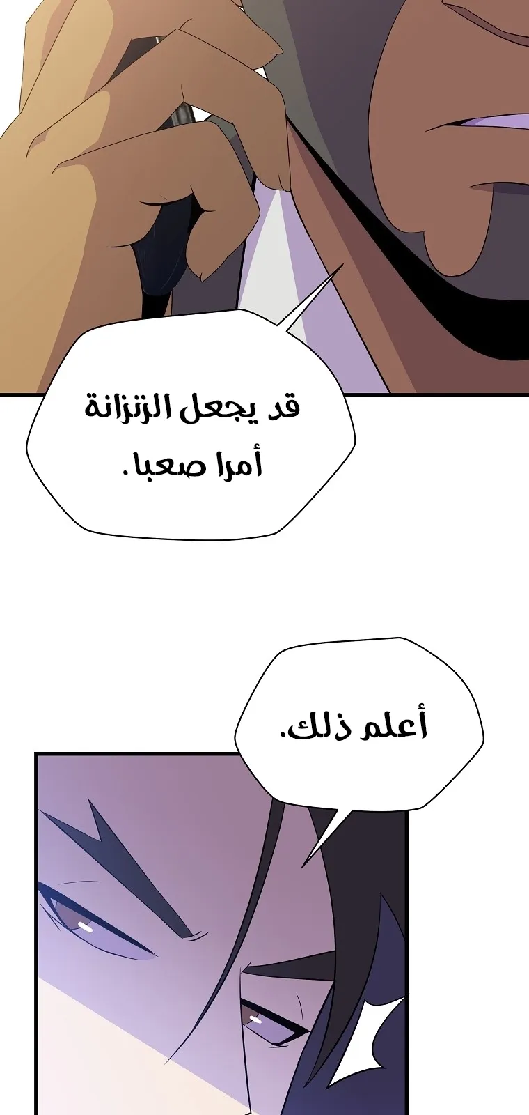 الصفحة 15 من 81