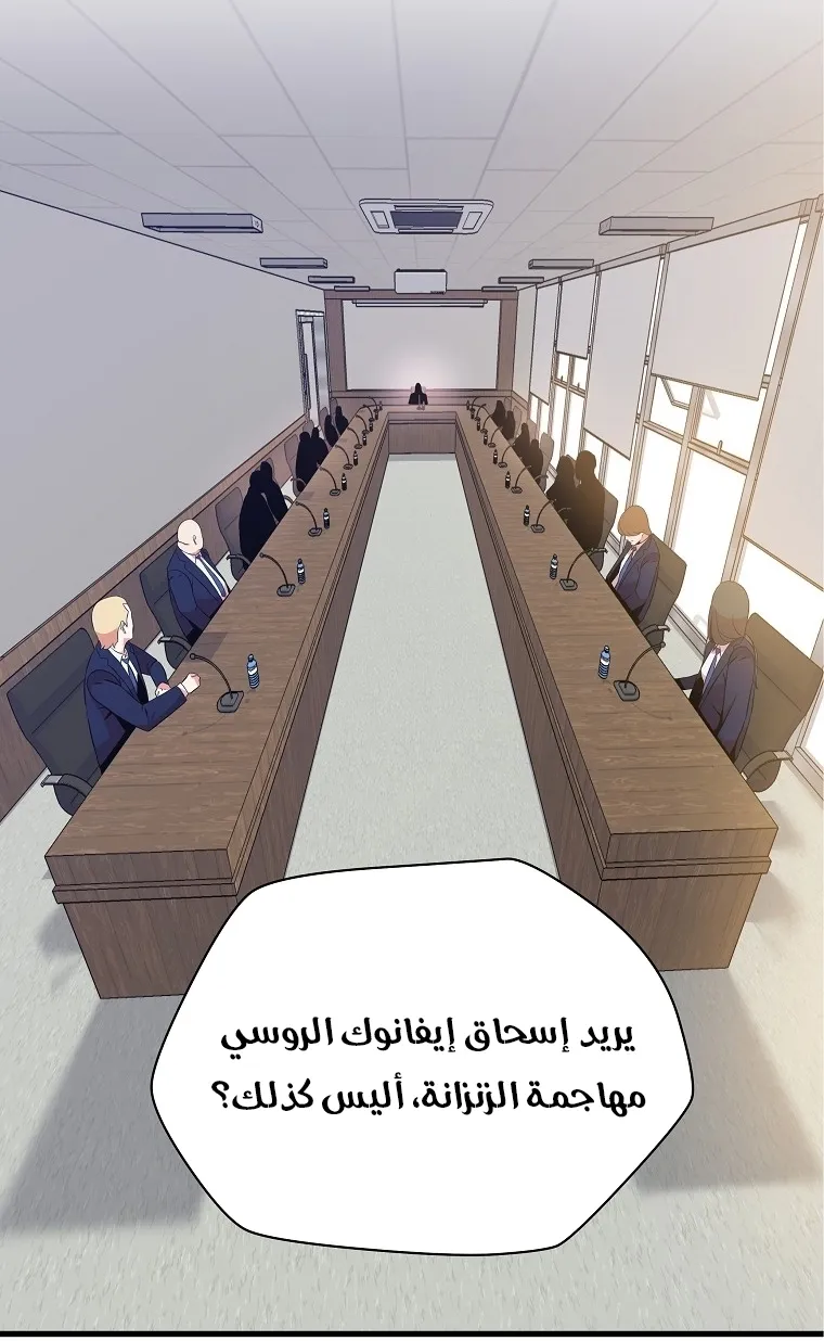 الصفحة 35 من 81