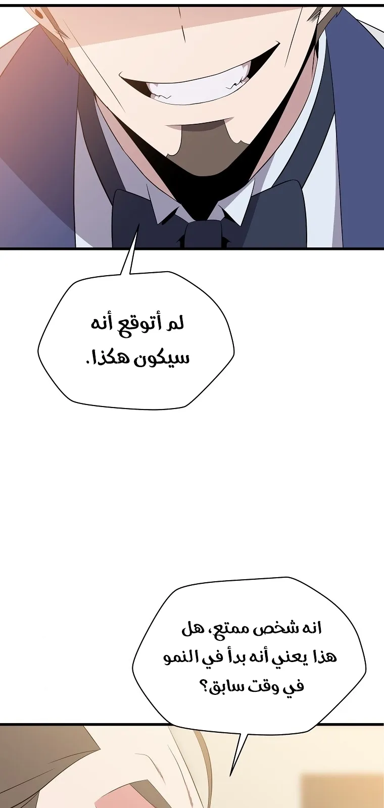 الصفحة 31 من 81