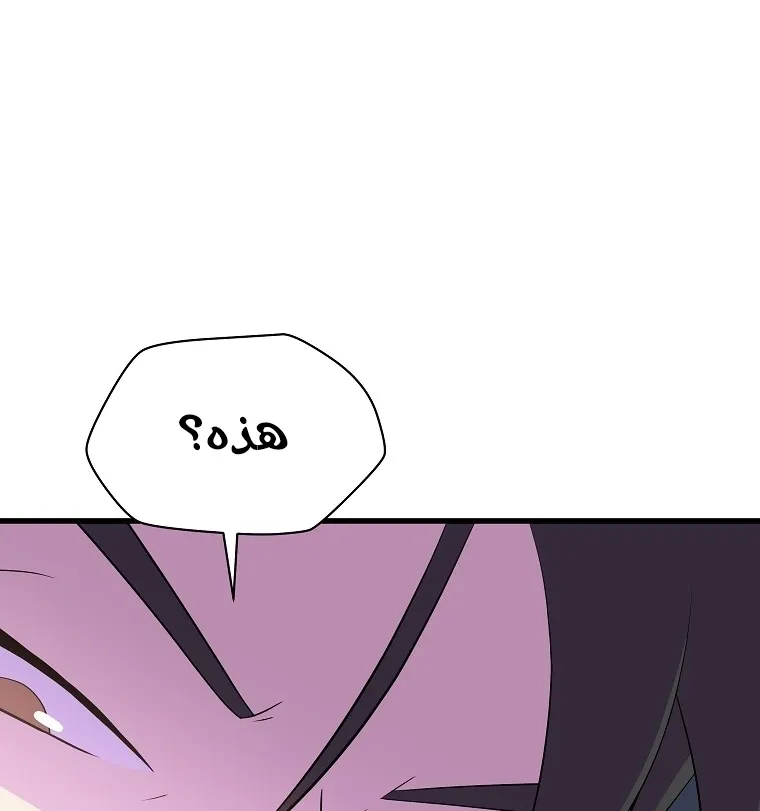 الصفحة 49 من 81