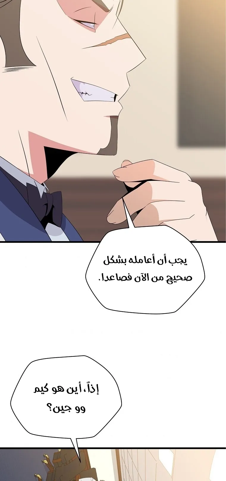 الصفحة 32 من 81