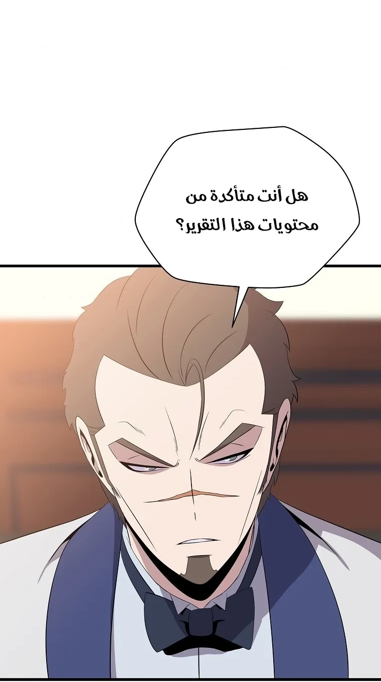 الصفحة 25 من 81