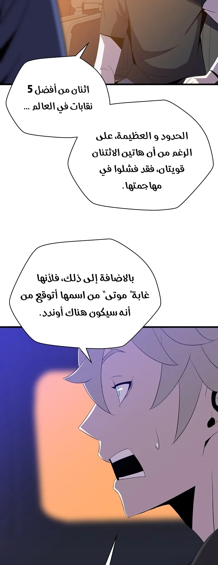 الصفحة 55 من 81