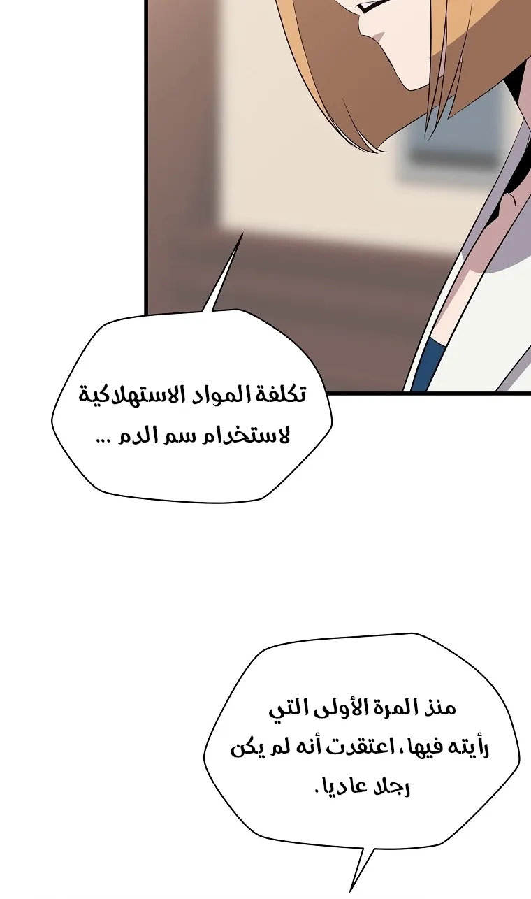 الصفحة 30 من 81