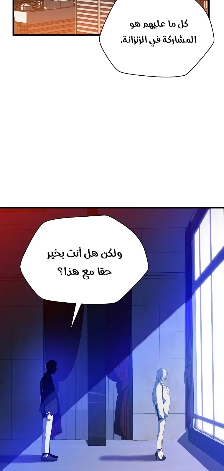 الصفحة 75 من 81