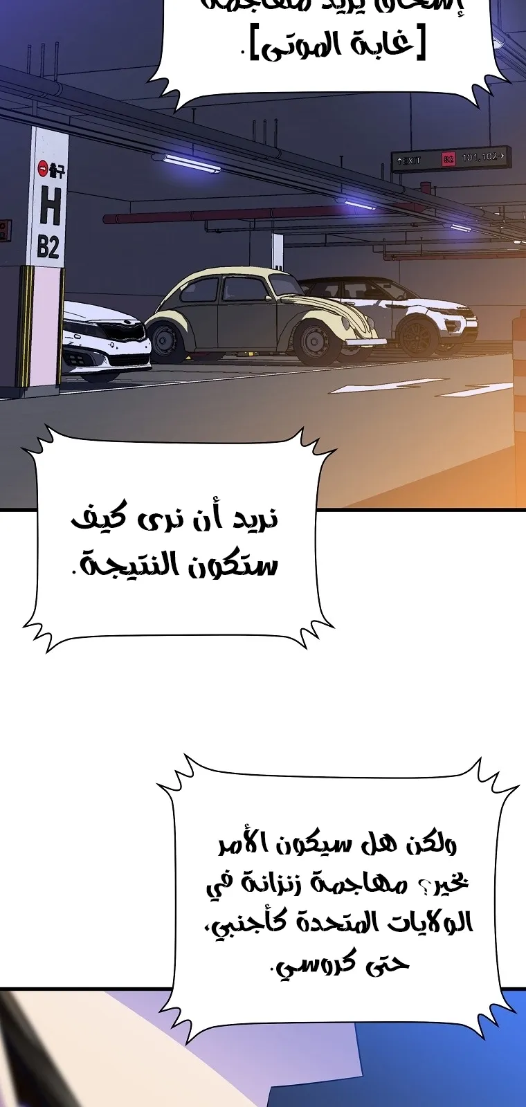 الصفحة 11 من 81
