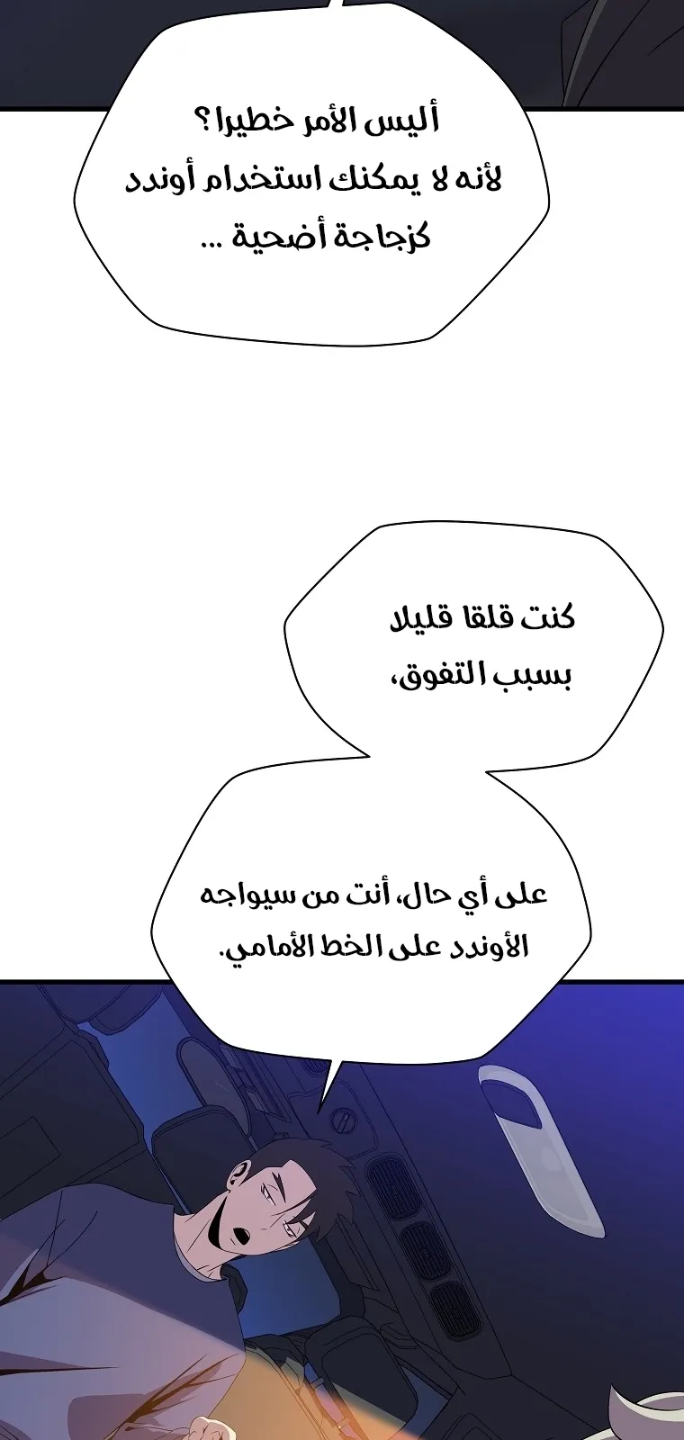 الصفحة 56 من 81