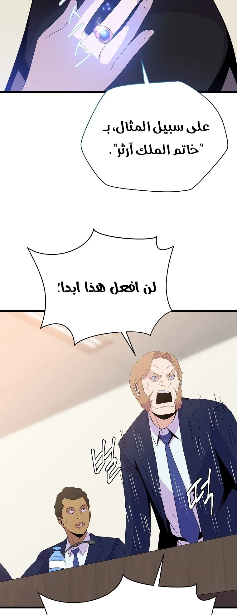 الصفحة 45 من 81