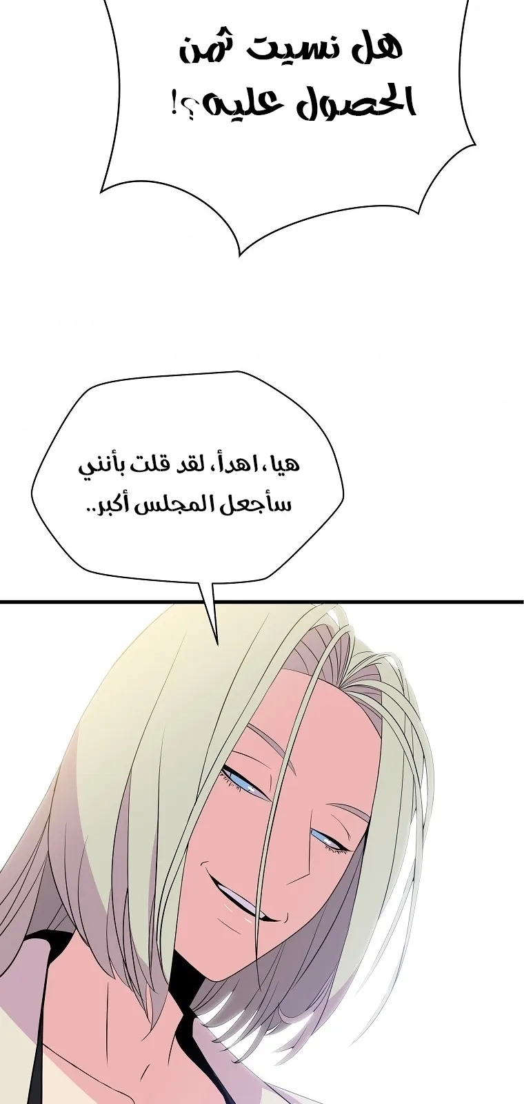 الصفحة 46 من 81
