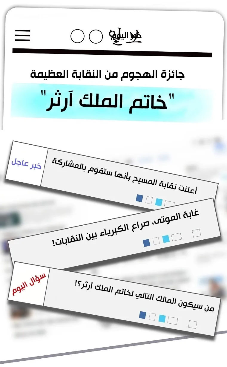 الصفحة 63 من 81